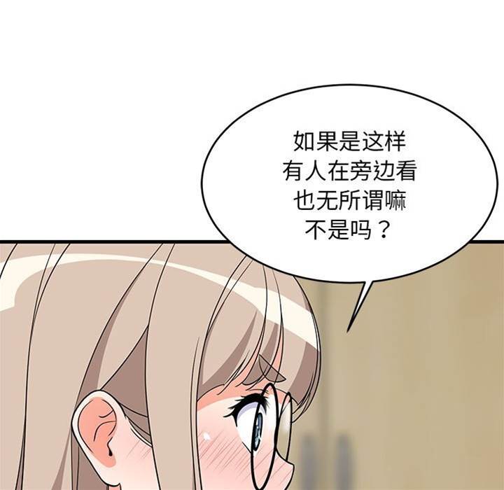 第 80 页