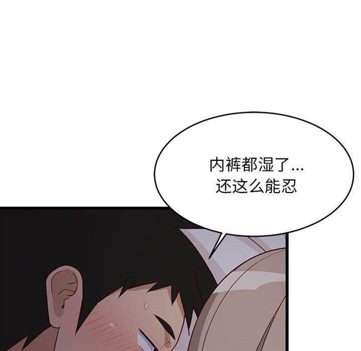 第 145 页