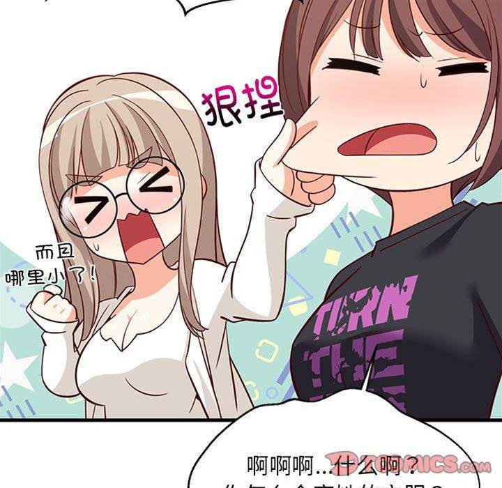 第 74 页