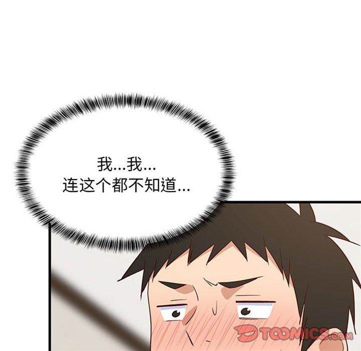 第 139 页