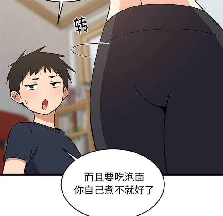 第 58 页