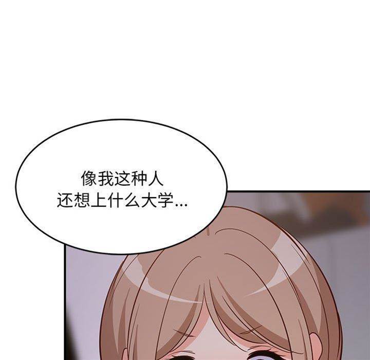 第 179 页