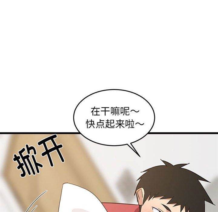 第 110 页