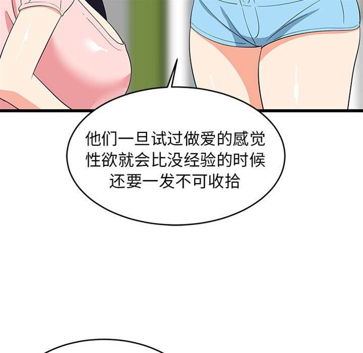 第 70 页