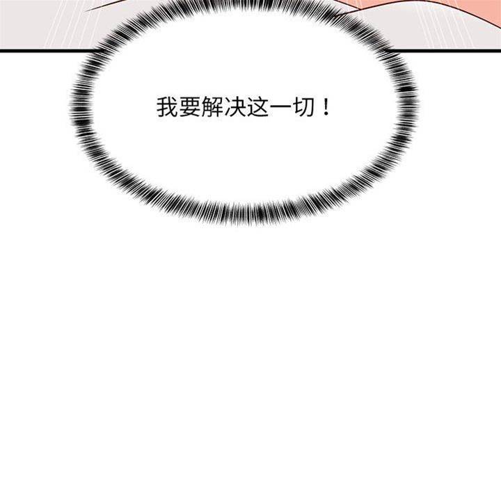 第 167 页