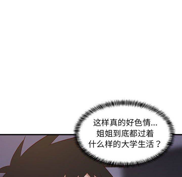 第 72 页