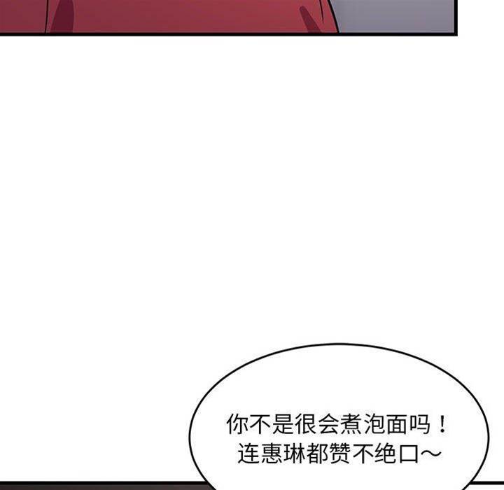 第 166 页