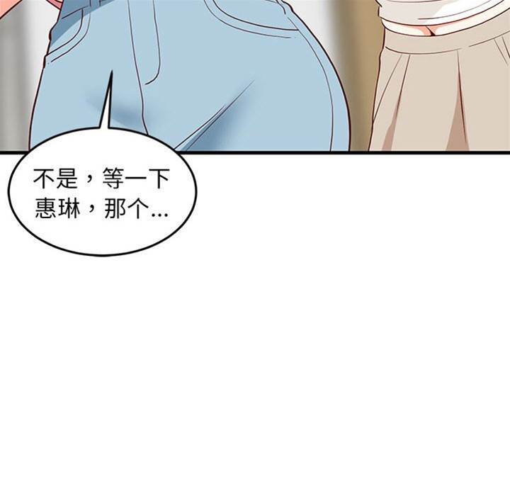 第 94 页