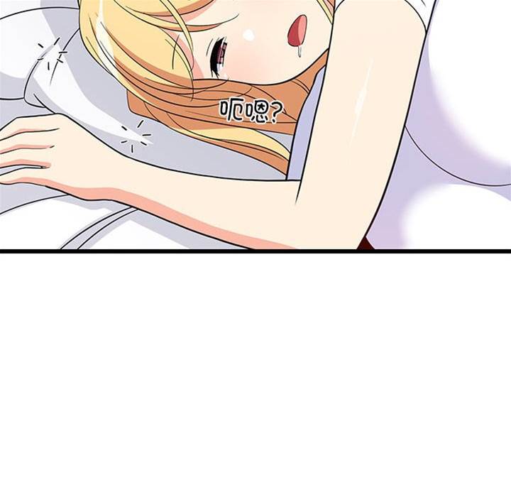 第 77 页