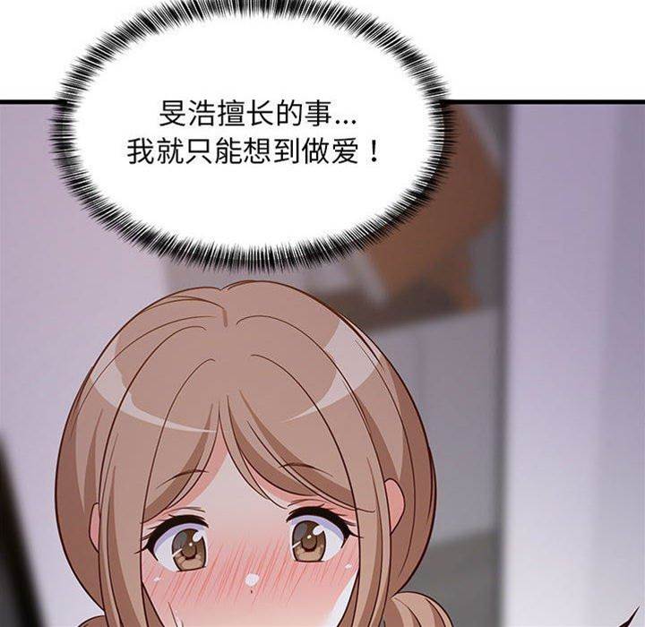 第 172 页
