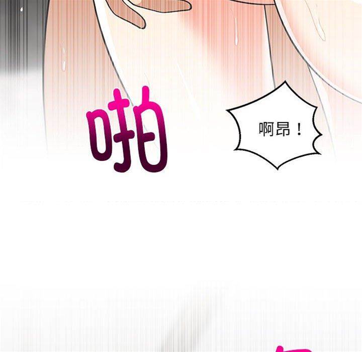 第 93 页