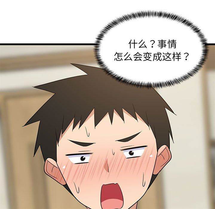 第 82 页