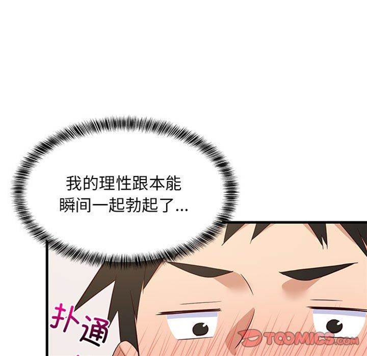 第 157 页