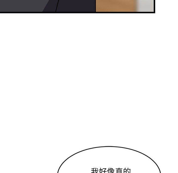 第 95 页