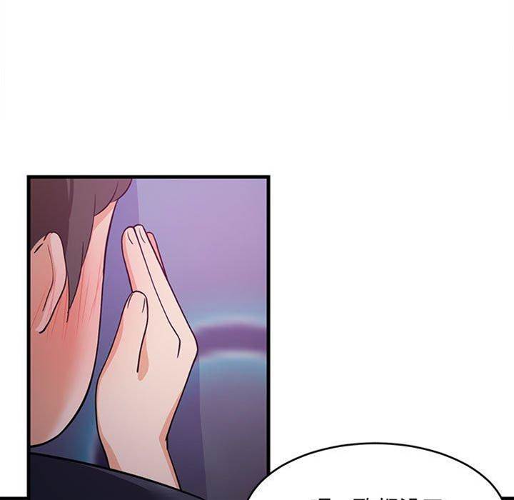 第 81 页