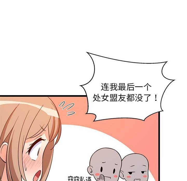 第 80 页