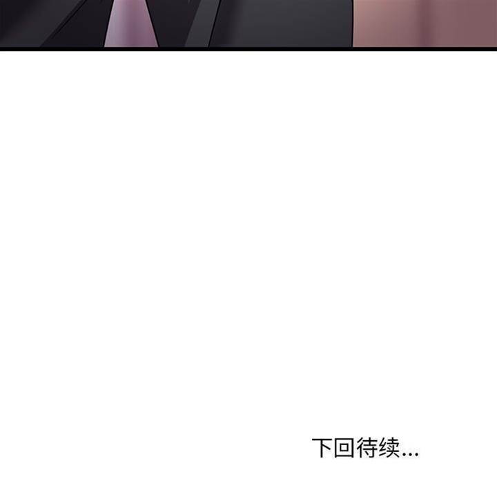 第 170 页