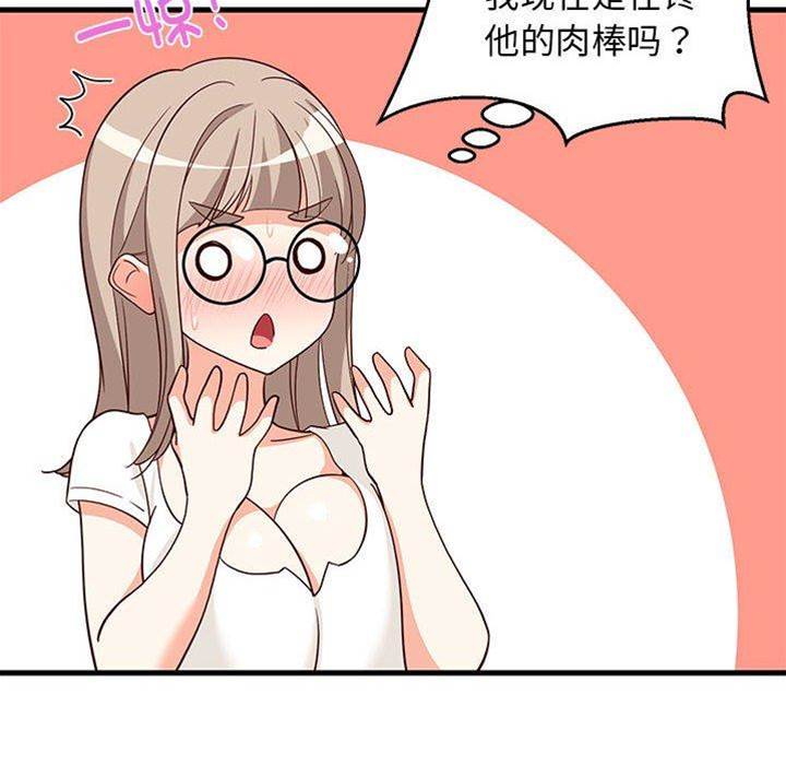 第 81 页