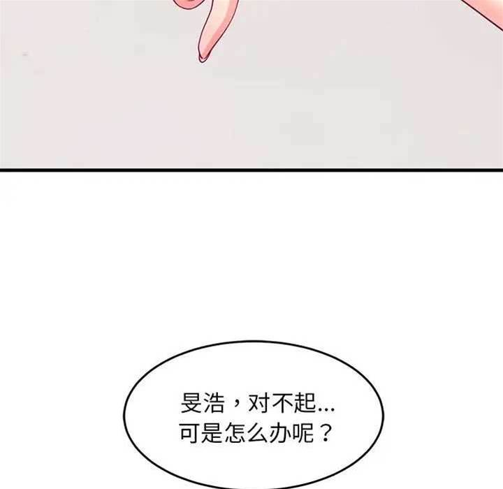 第 175 页