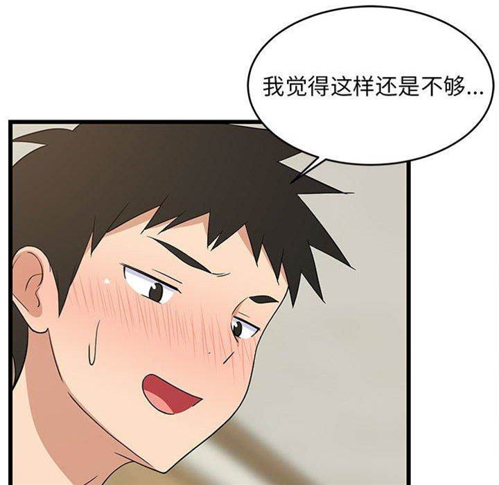 第 81 页