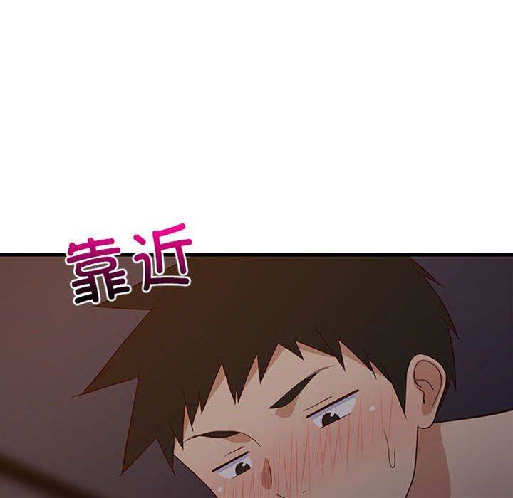 第 81 页