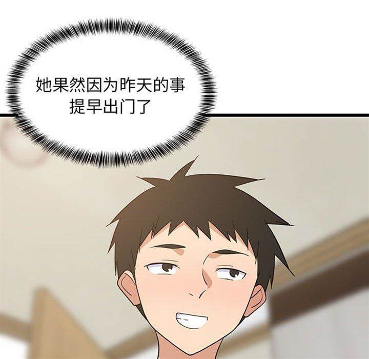 第 80 页