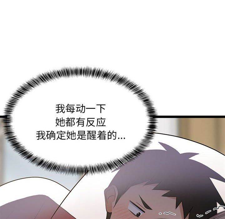 第 167 页