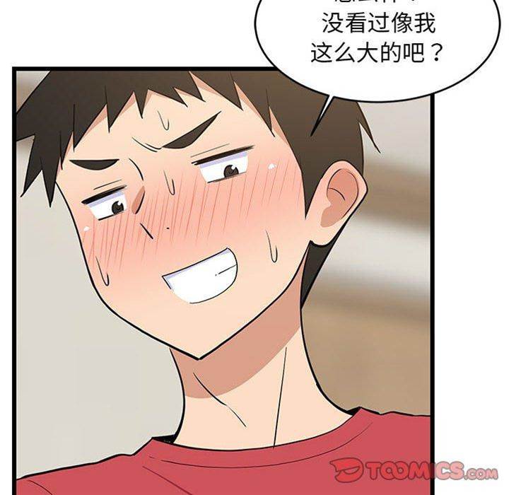 第 123 页