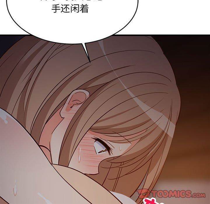 第 98 页