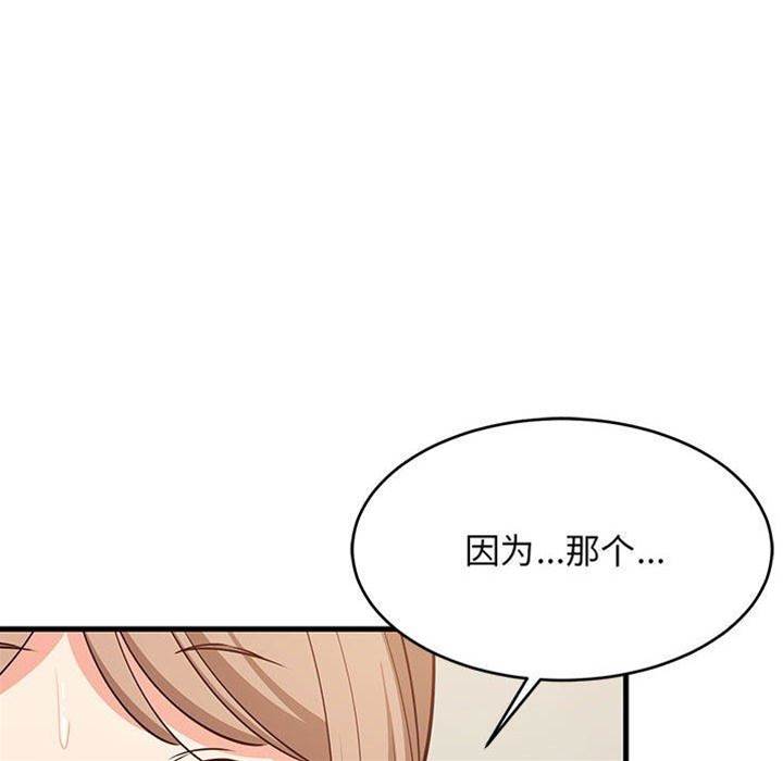 第 112 页