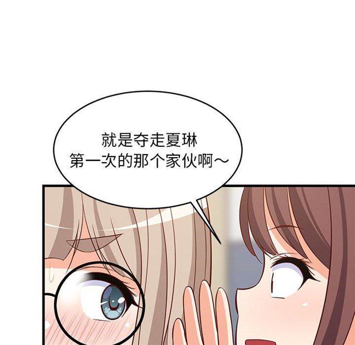 第 93 页
