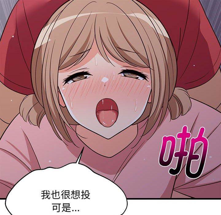 第 118 页