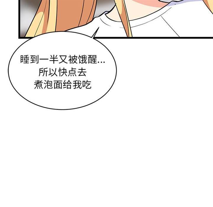 第 54 页