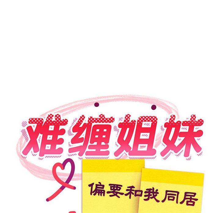 第 79 页