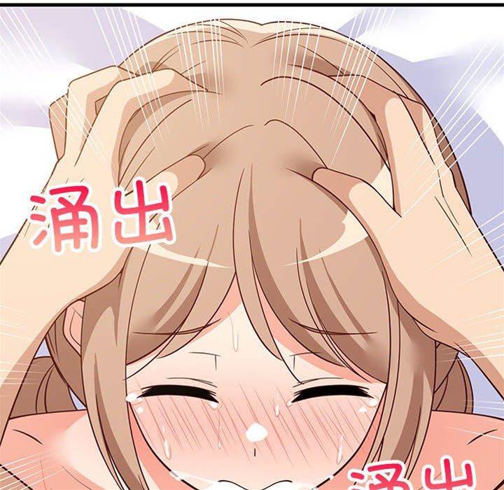 第 87 页