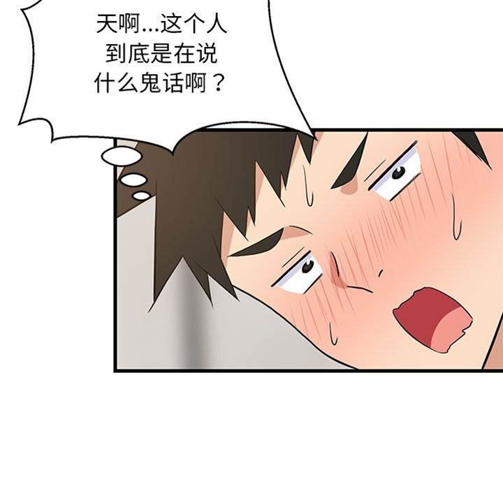 第 172 页