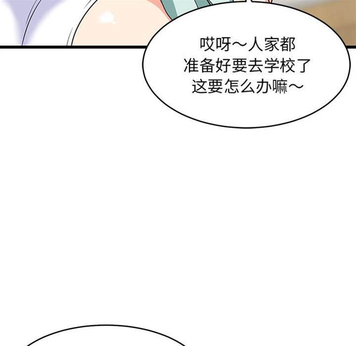 第 174 页
