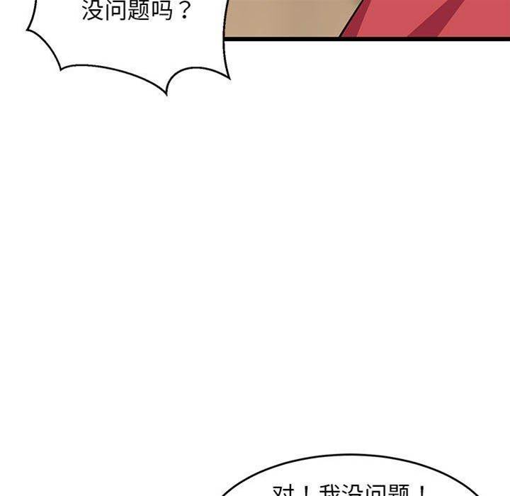 第 92 页