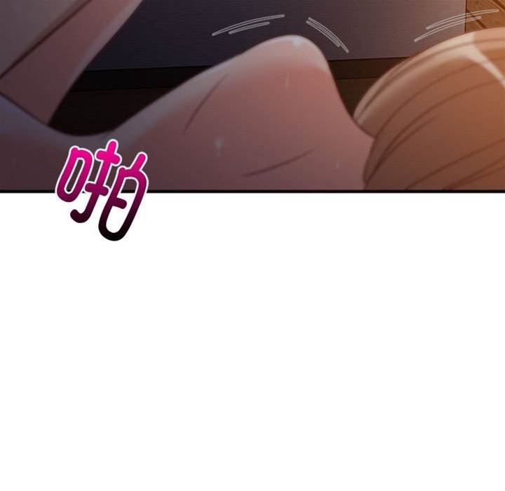 第 98 页