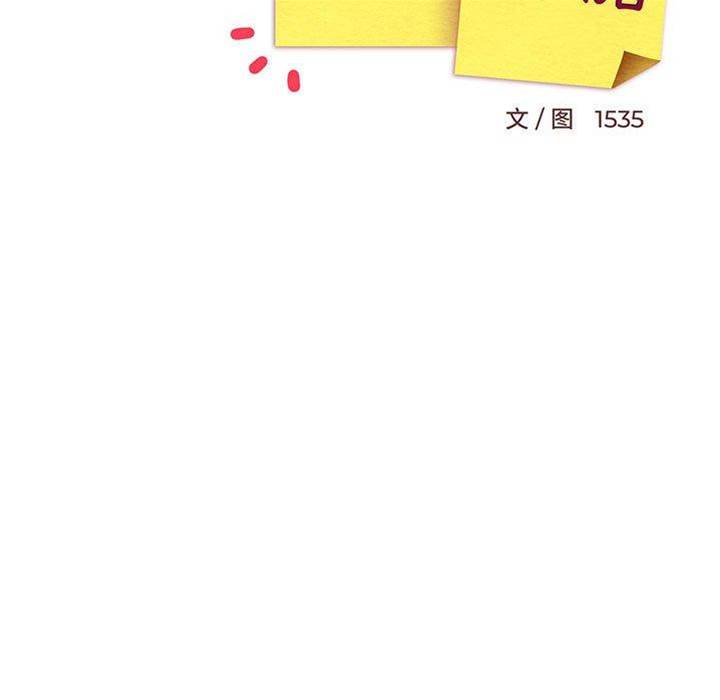 第 97 页