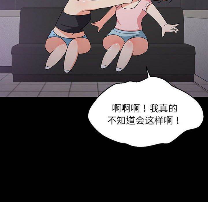 第 50 页