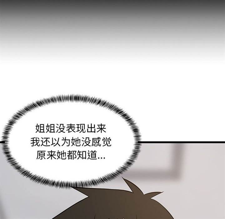 第 122 页