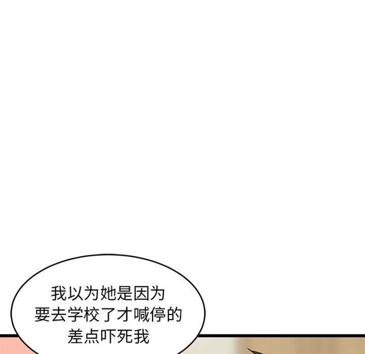 第 84 页