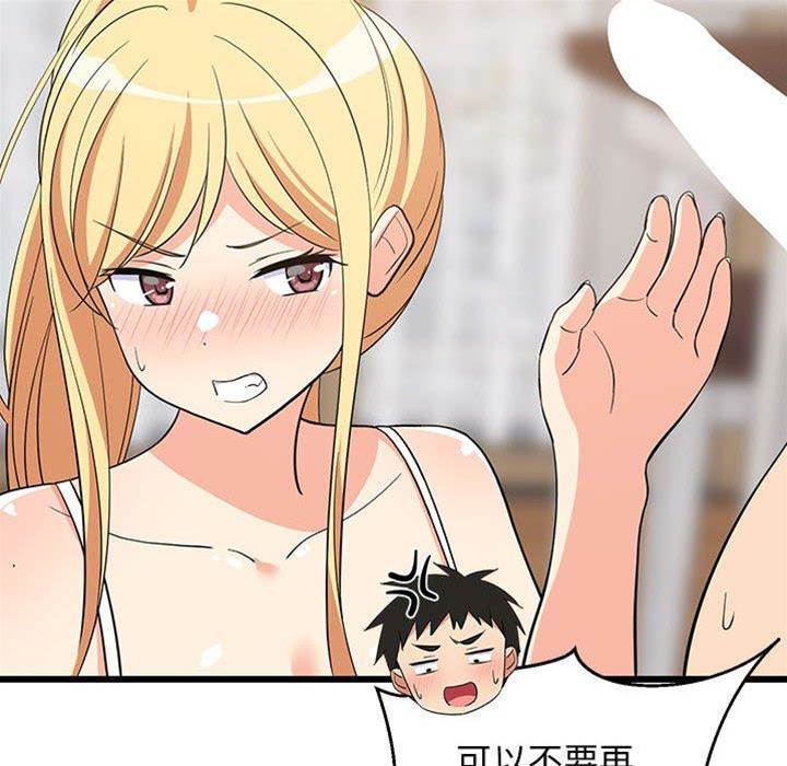 第 137 页