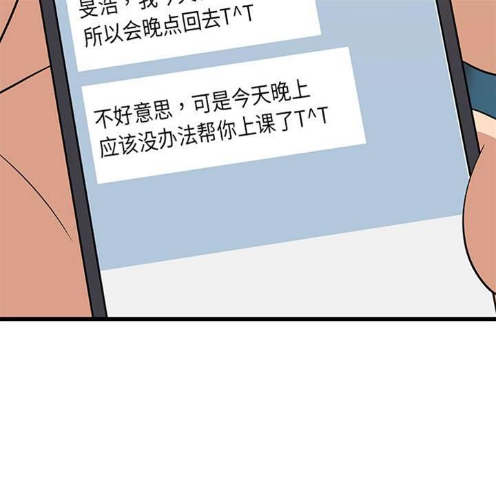 第 99 页