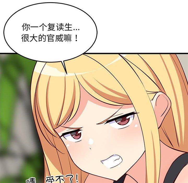第 118 页