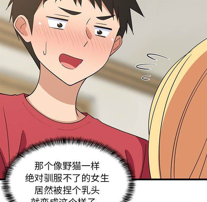 第 75 页