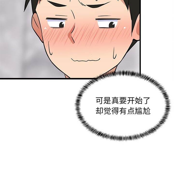 第 56 页