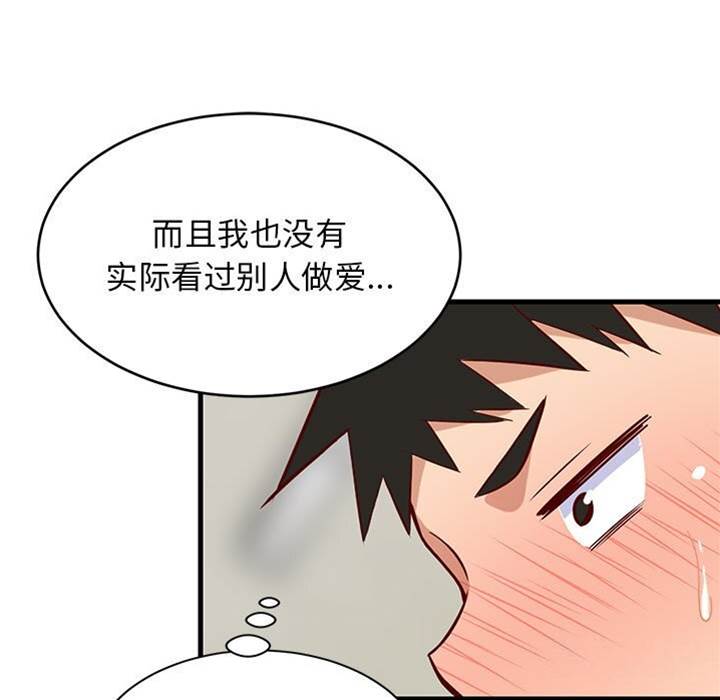 第 82 页