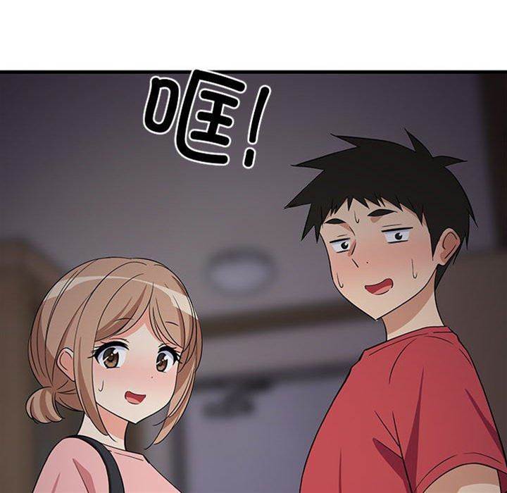 第 82 页